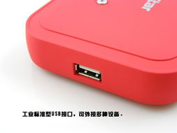 創齊RM 2505多媒體硬盤產品圖片第28張賞析 設計與功能的完美融合
