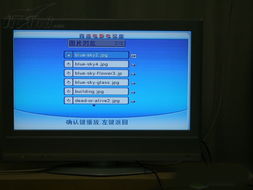長虹數碼播A120 40G 多媒體硬盤的圖片尋源與評估解析
